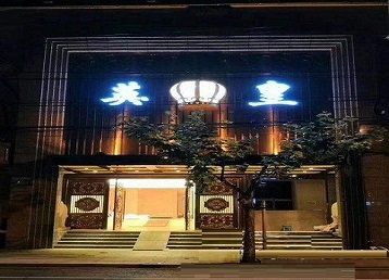 西宁哪个KTV出台陪酒服务好-英皇国际KTV消费服务点评