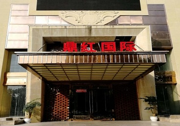 西宁商务KTV真空哪家最开放-鼎红国际KTV消费价格玩乐点评
