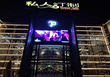 西宁中低档荤素KTV真空会所体验-私人定制KTV消费荤素点评