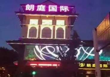 西宁最好高档KTV佳丽陪酒质量好-朗廷国际KTV美女多消费体验