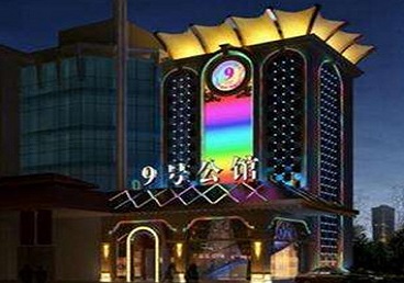 西宁好玩开放荤素KTV推荐-九号公馆KTV消费价格口碑点评