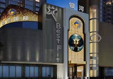 西宁KTV荤台花场公主服务好-银河国际KTV花场消费点评